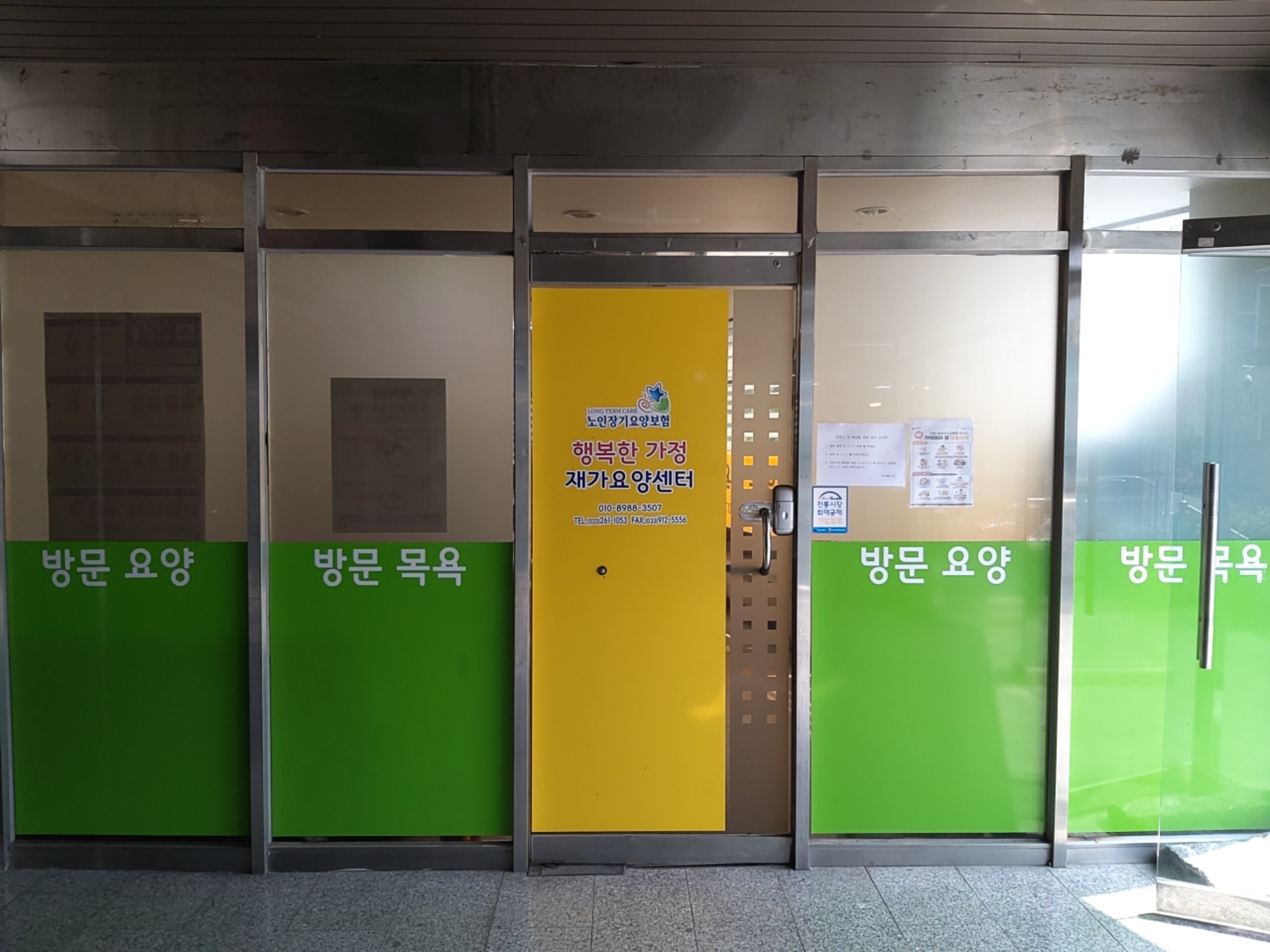 센터 이미지