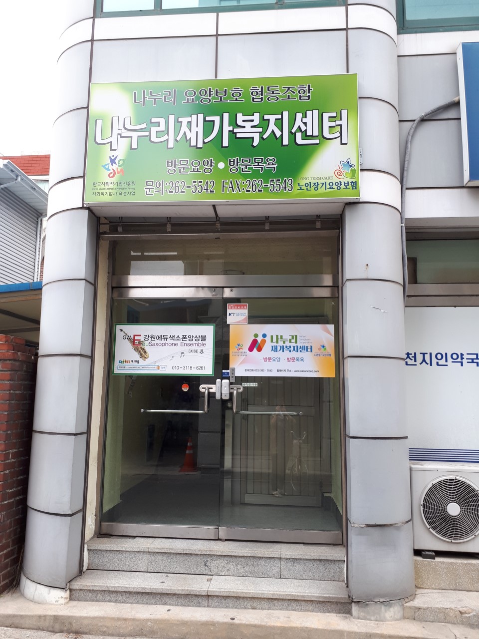 센터 이미지