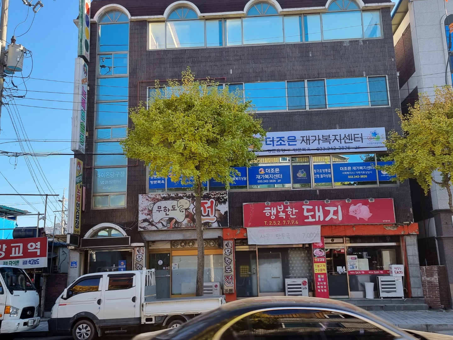 센터 이미지