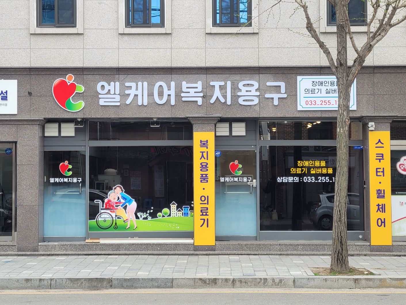 센터 이미지