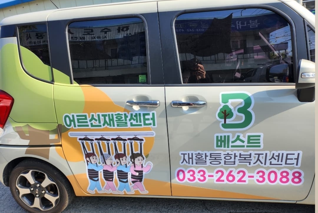 센터 이미지