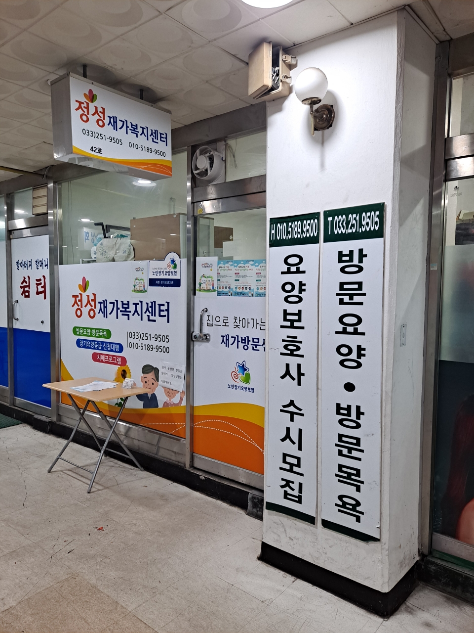 센터 이미지