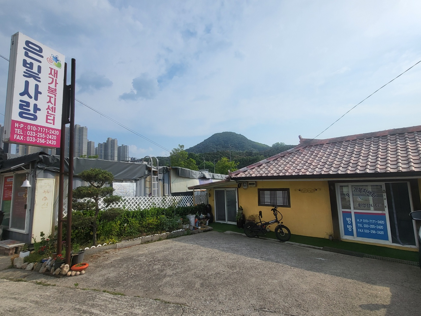 센터 이미지