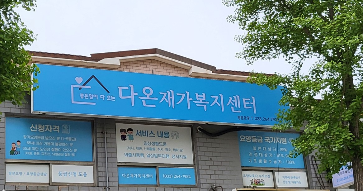센터 이미지