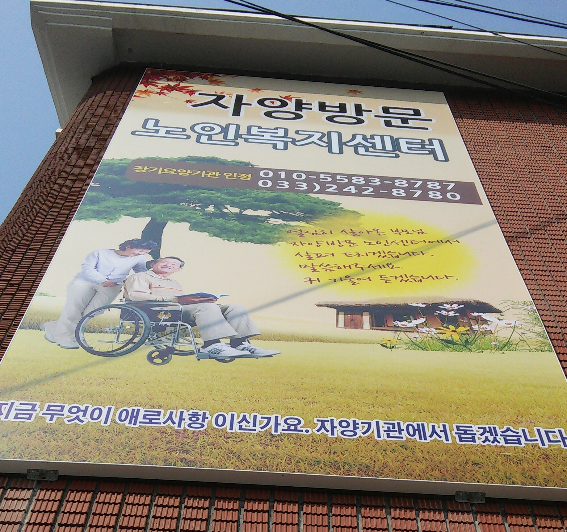 센터 이미지