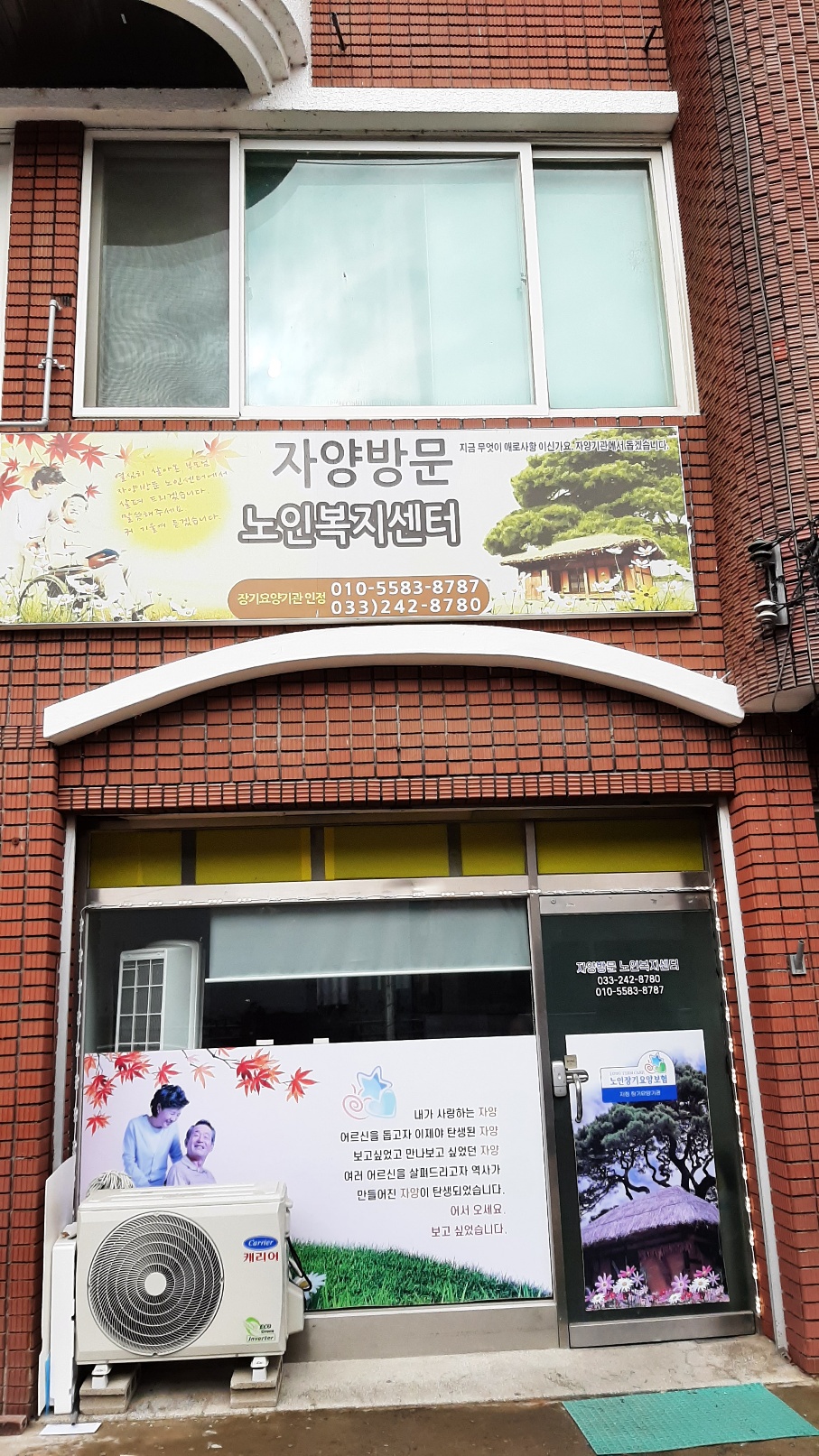 센터 이미지