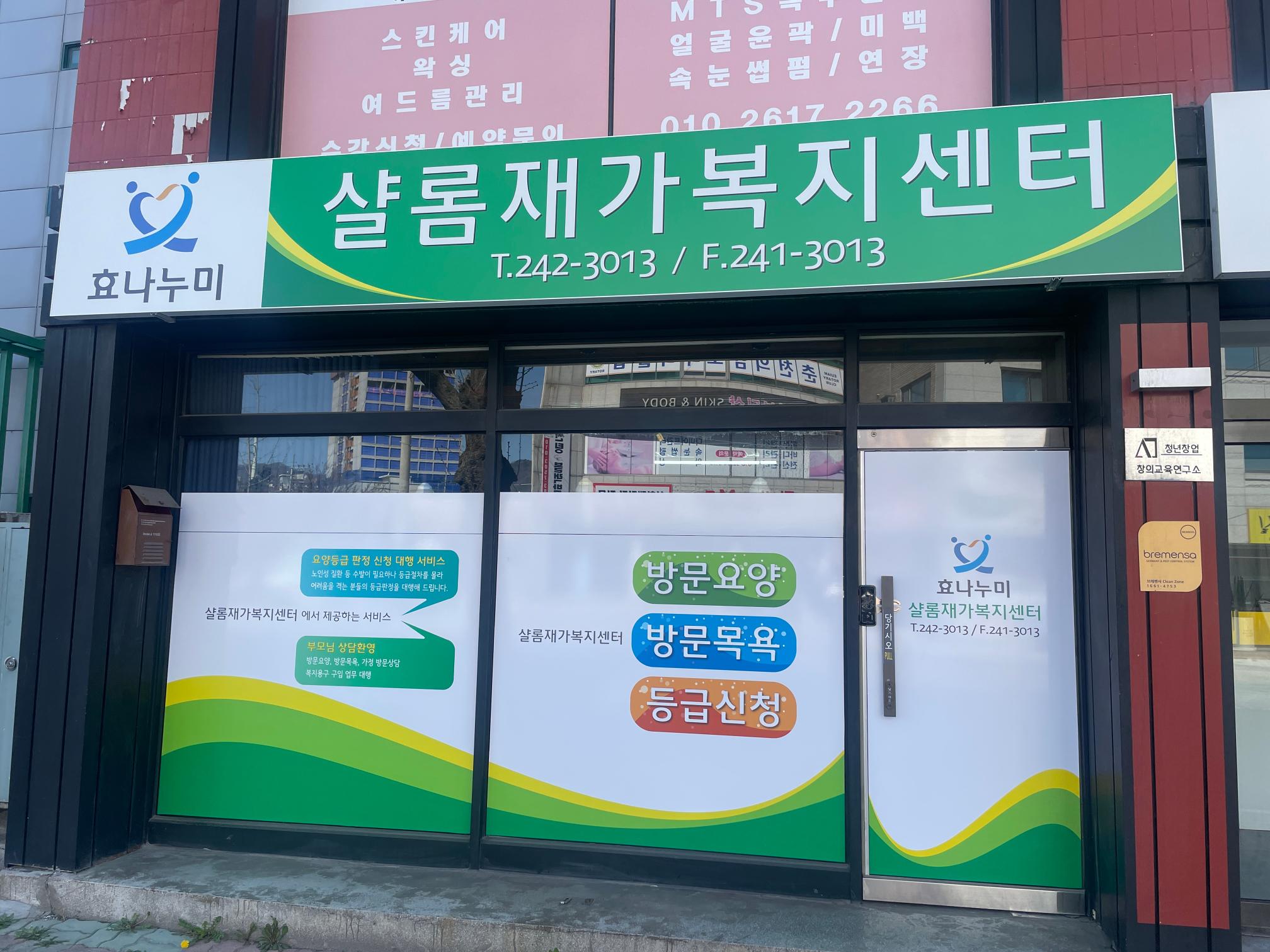 센터 이미지