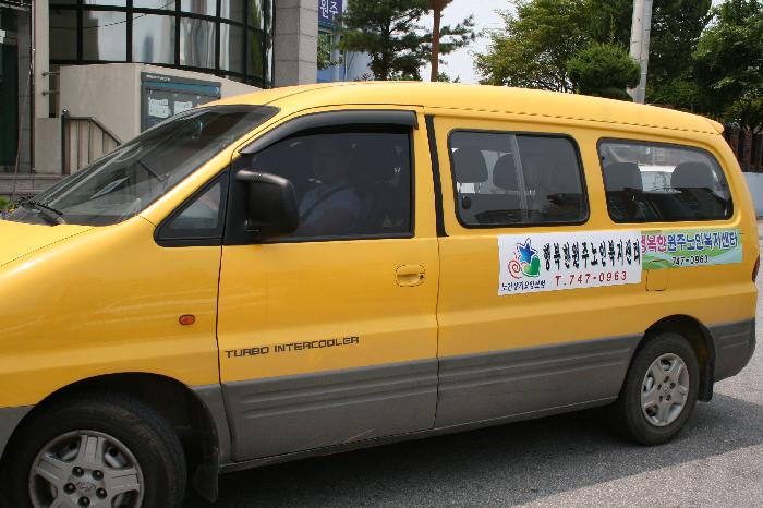 행복한원주노인복지센터 시설 이미지 2