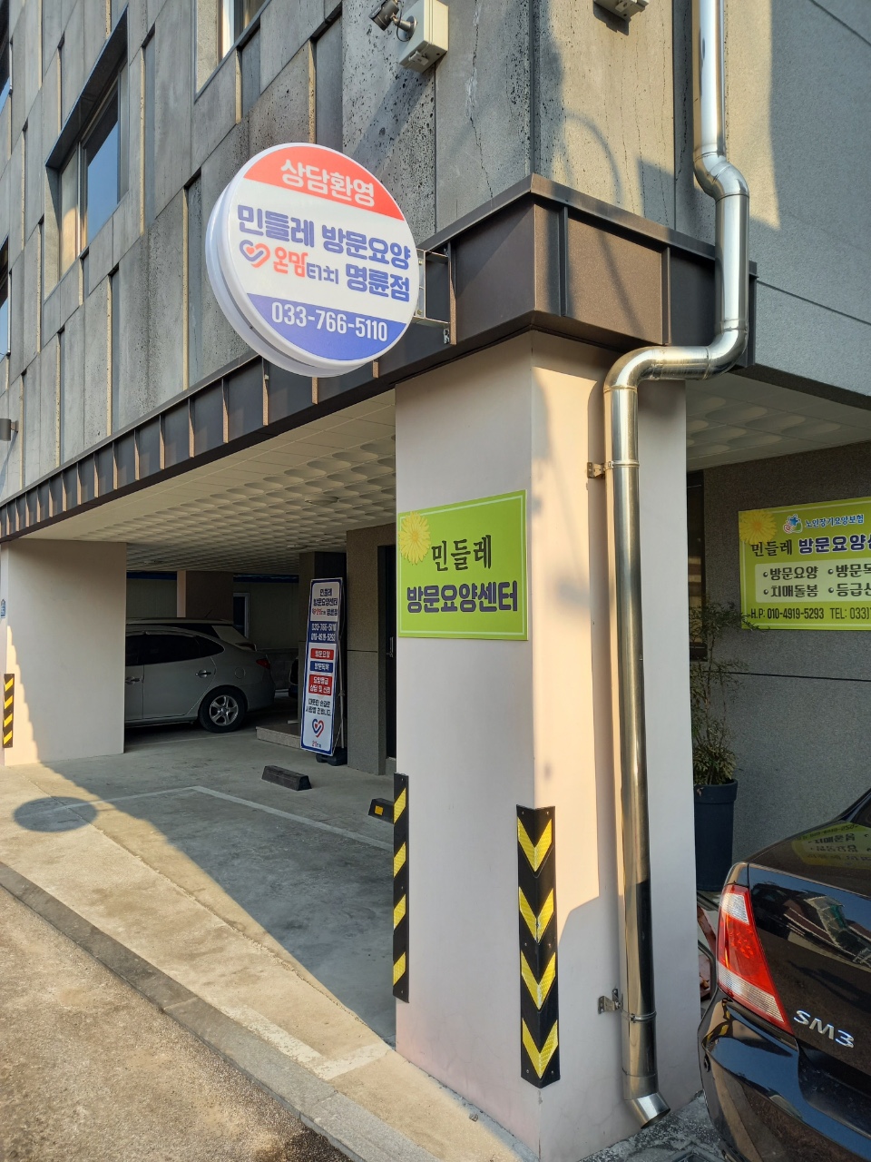 센터 이미지
