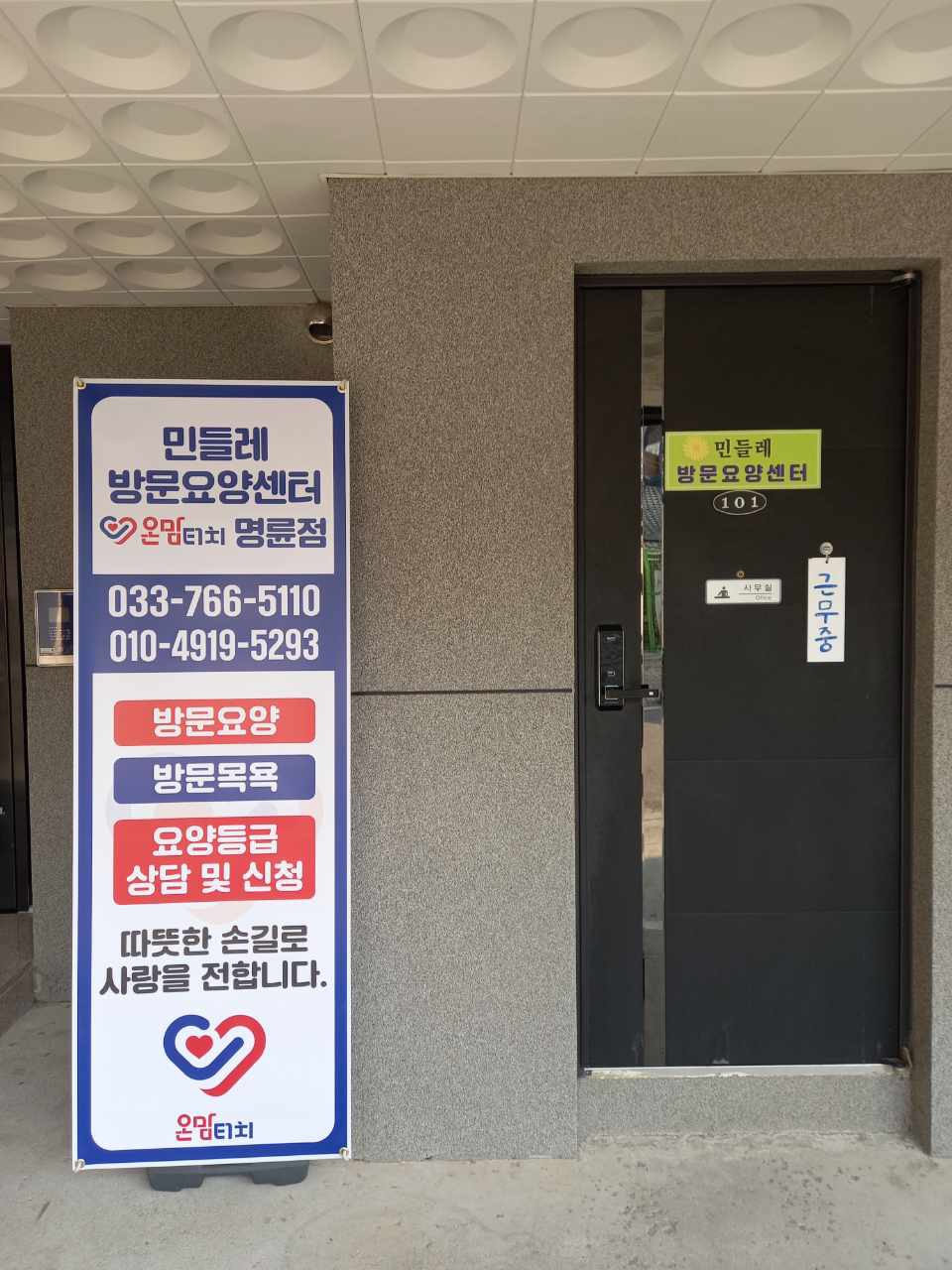 센터 이미지