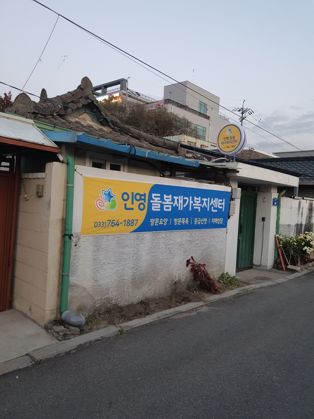 센터 이미지