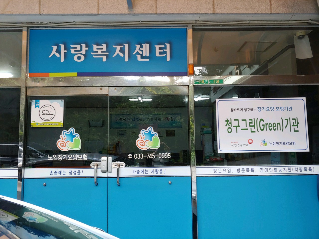 센터 이미지