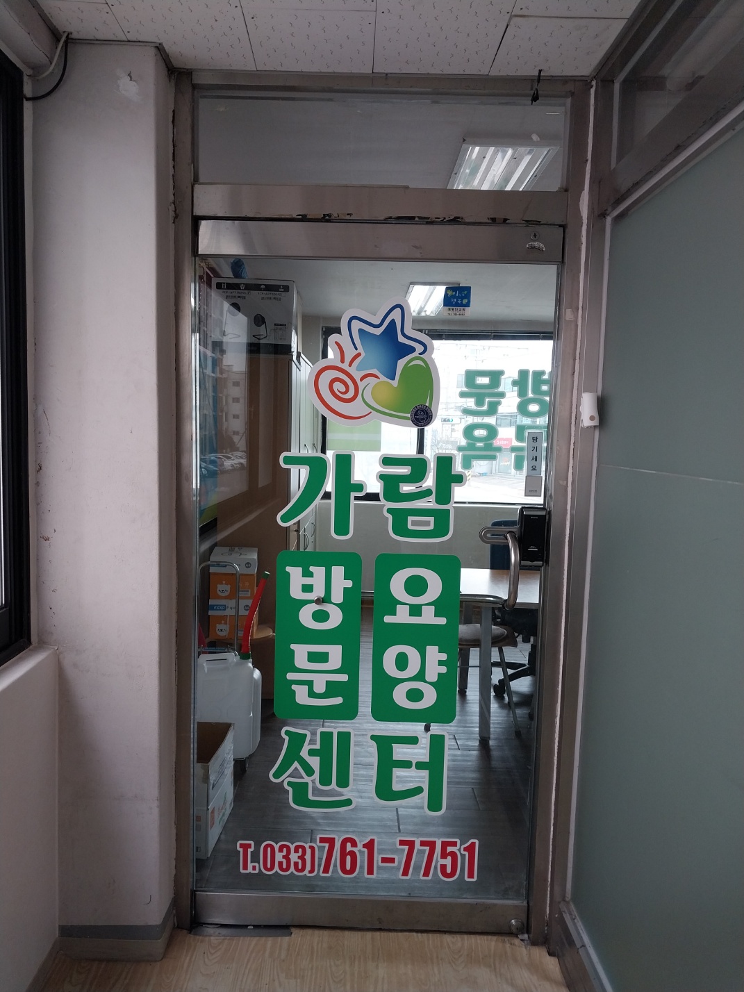 센터 이미지