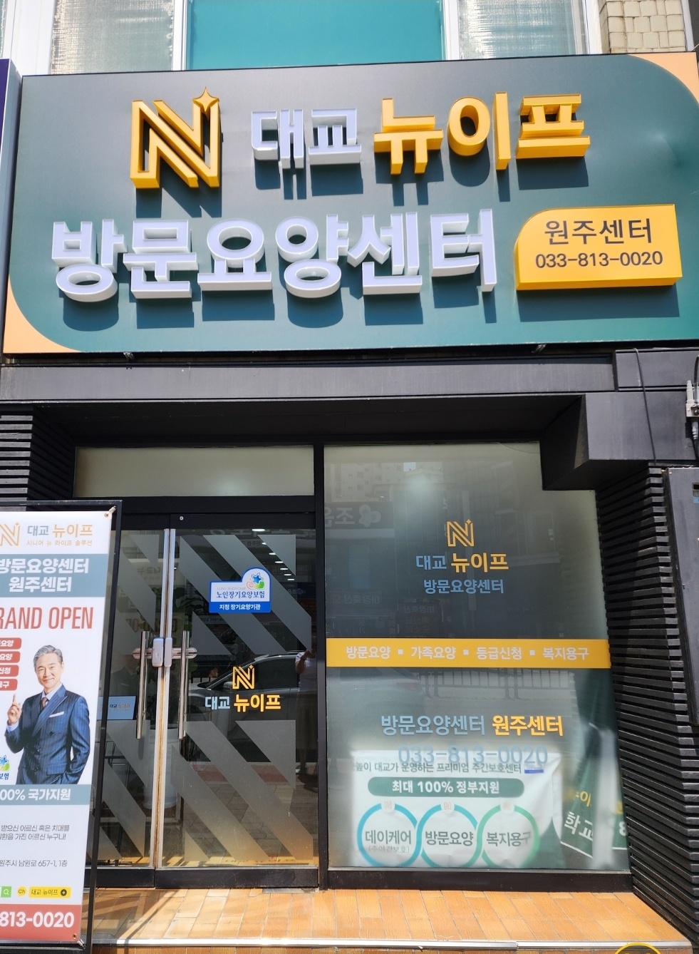 센터 이미지