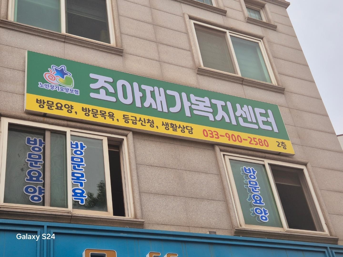 센터 이미지