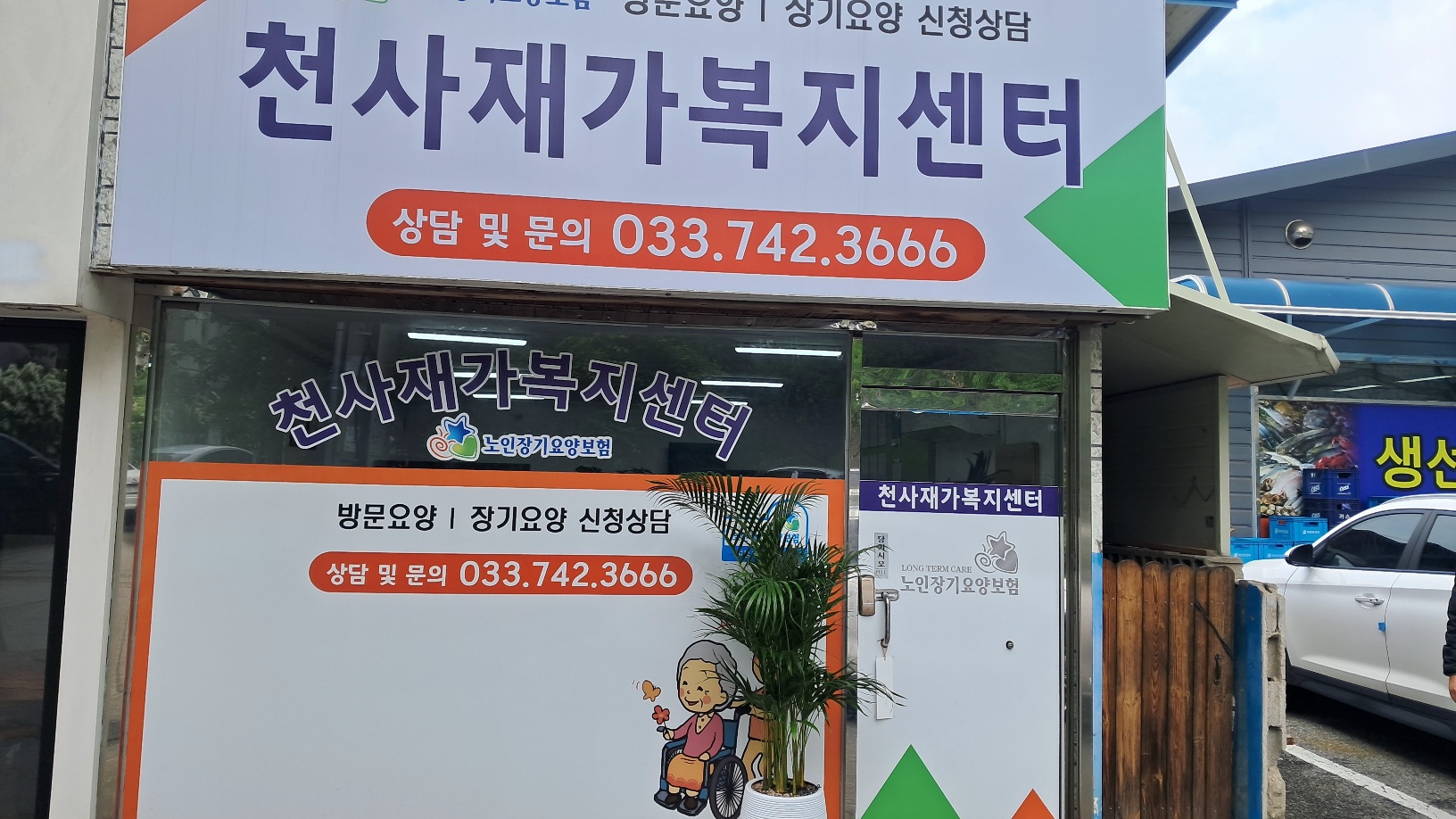 센터 이미지