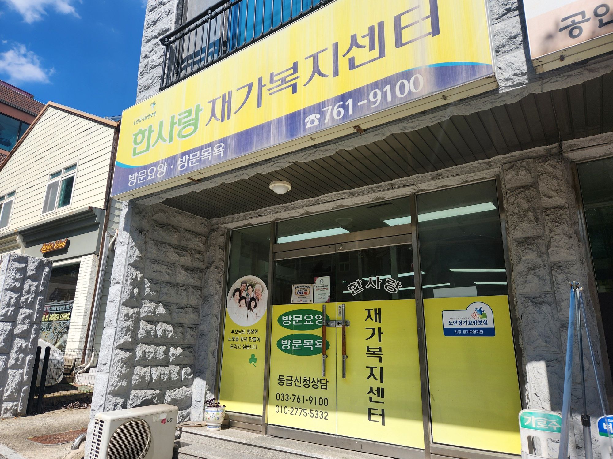 센터 이미지