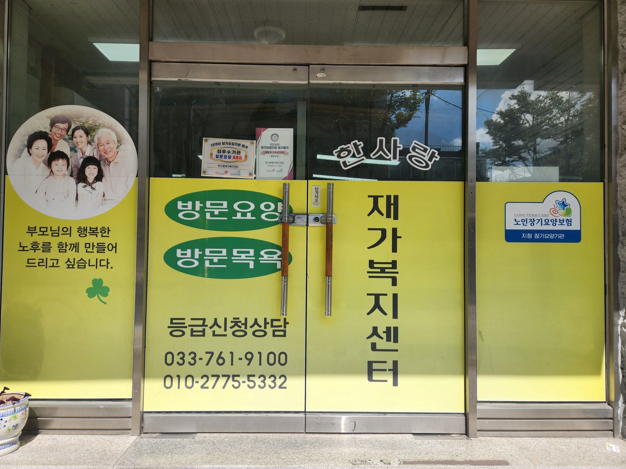 센터 이미지