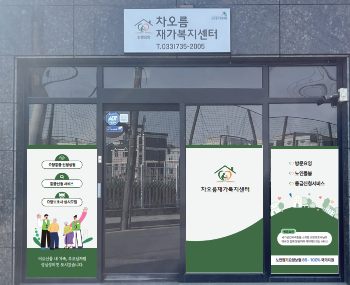 센터 이미지