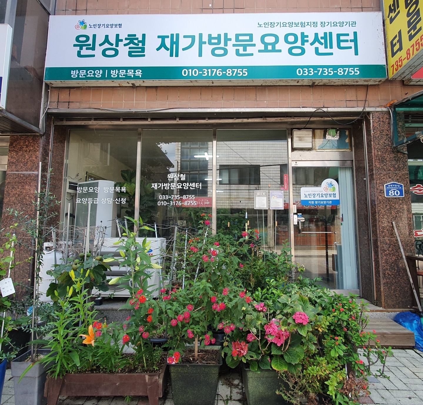 센터 이미지