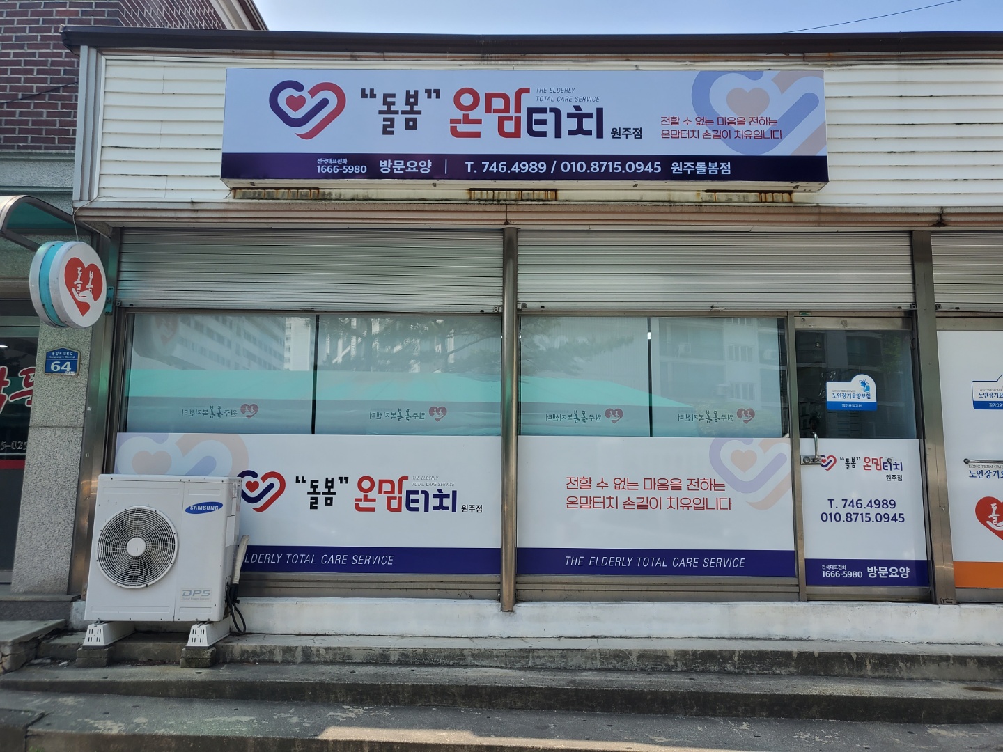 센터 이미지