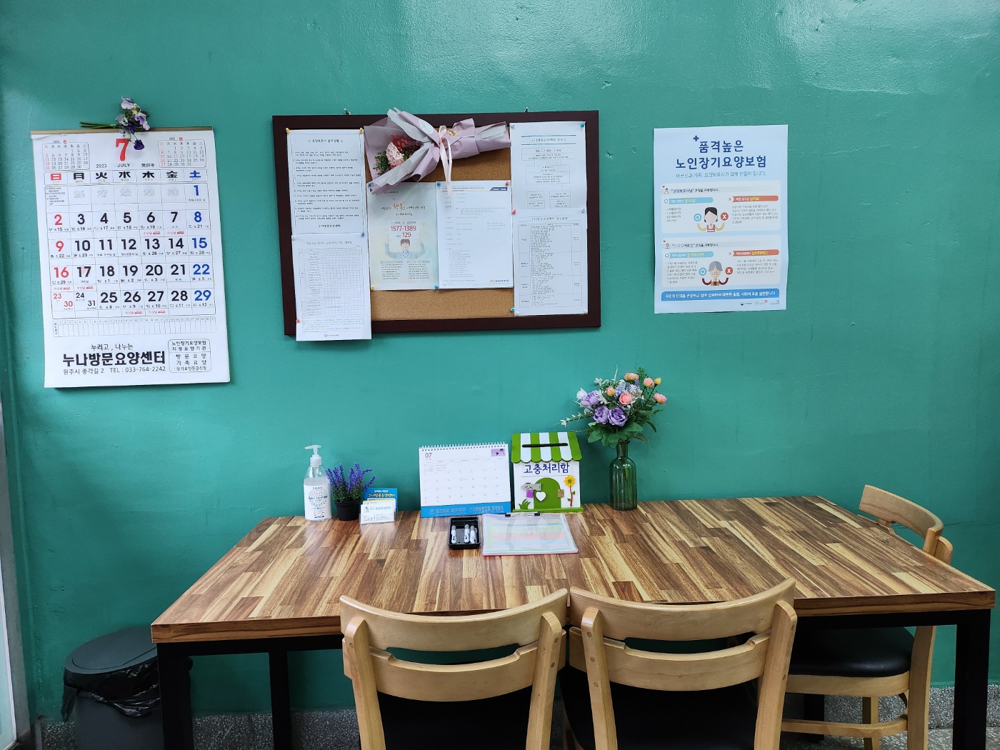 센터 이미지