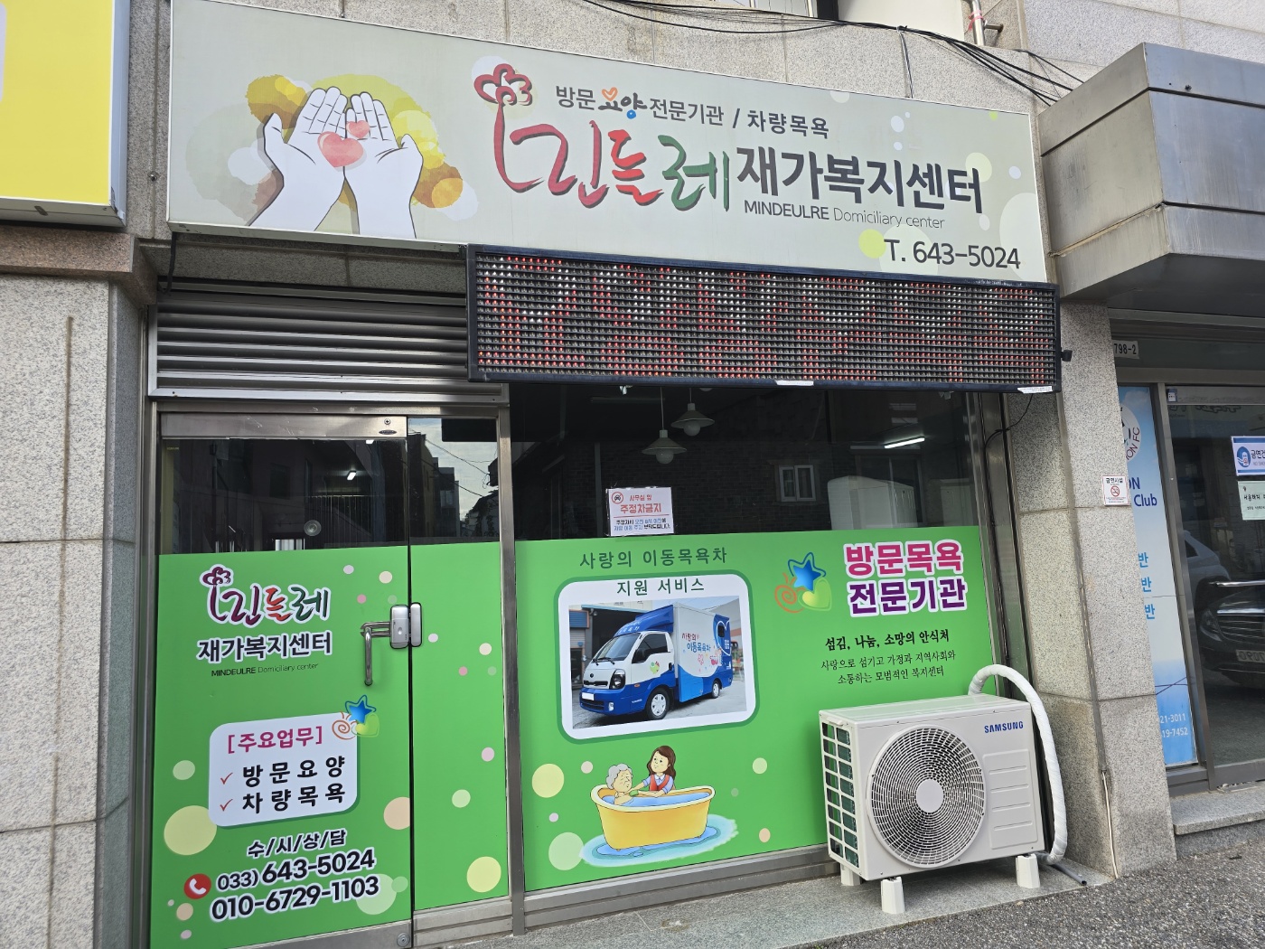 센터 이미지