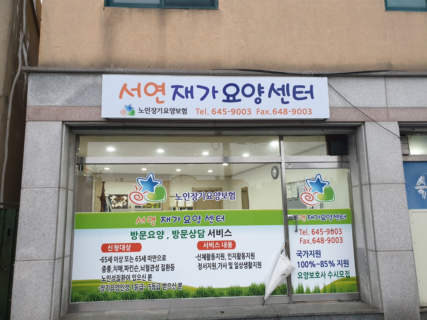 센터 이미지
