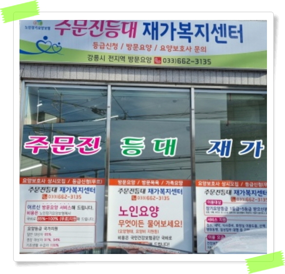 센터 이미지