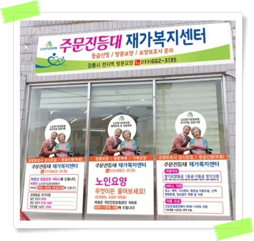 센터 이미지