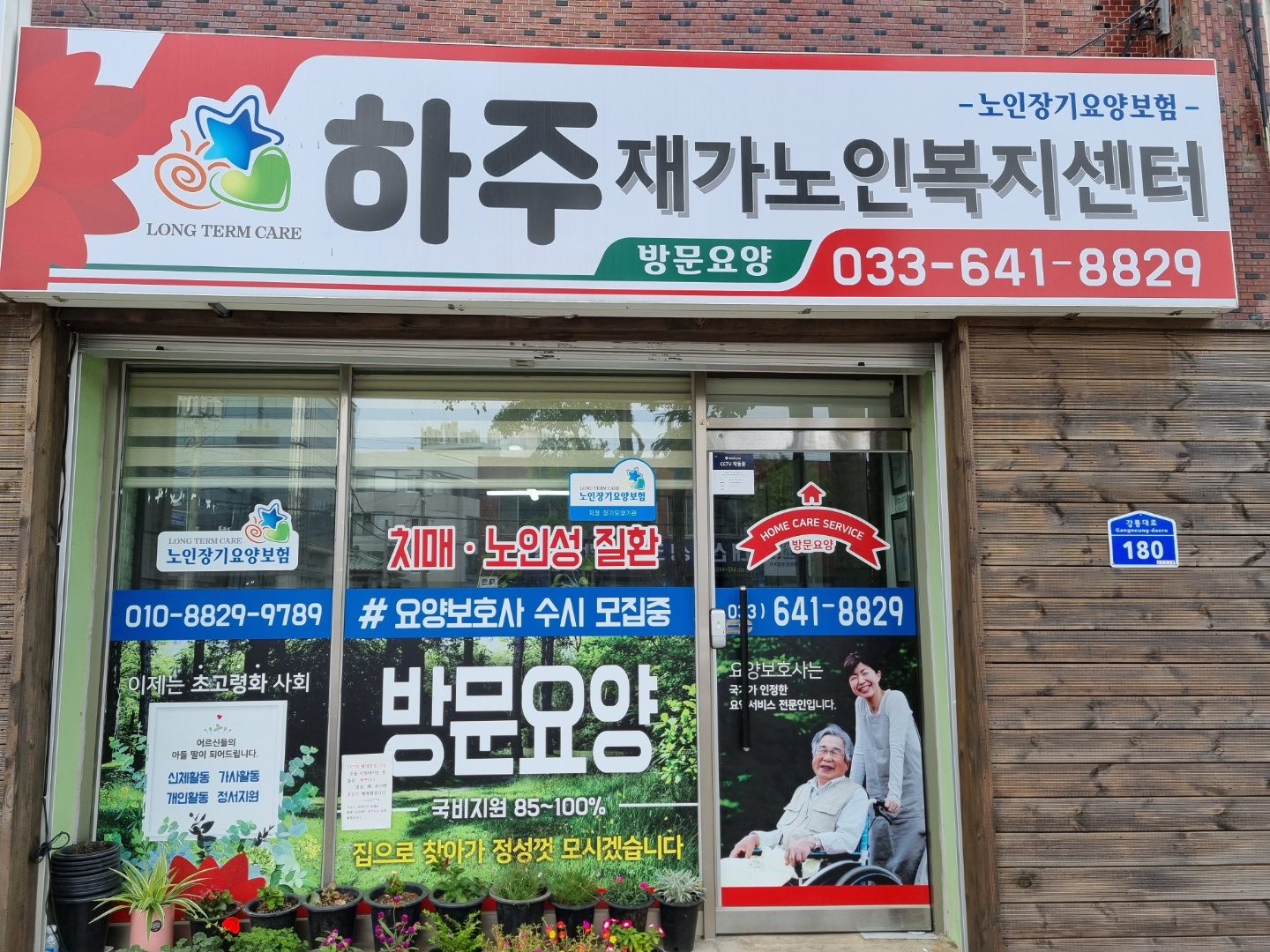 센터 이미지