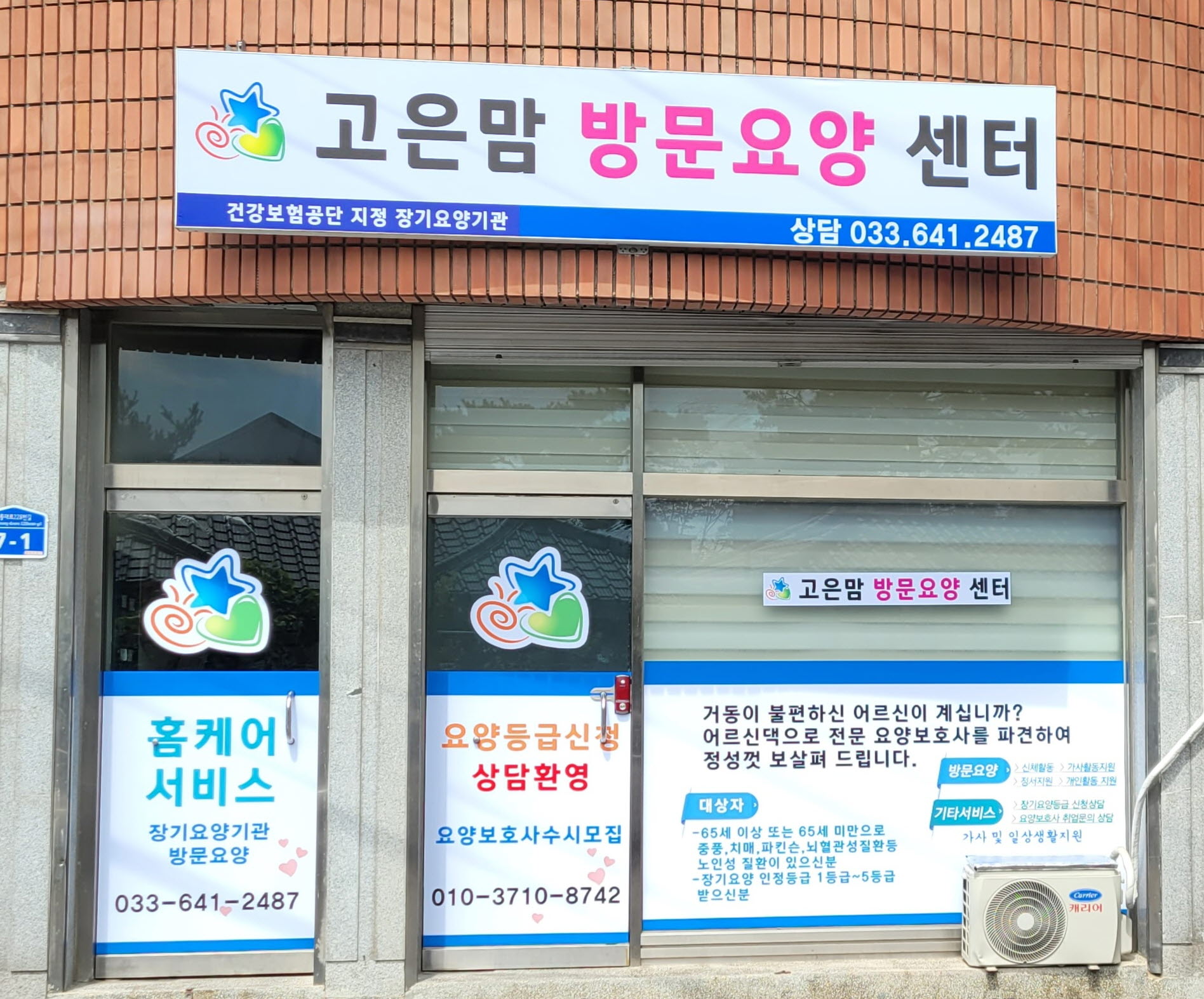 센터 이미지