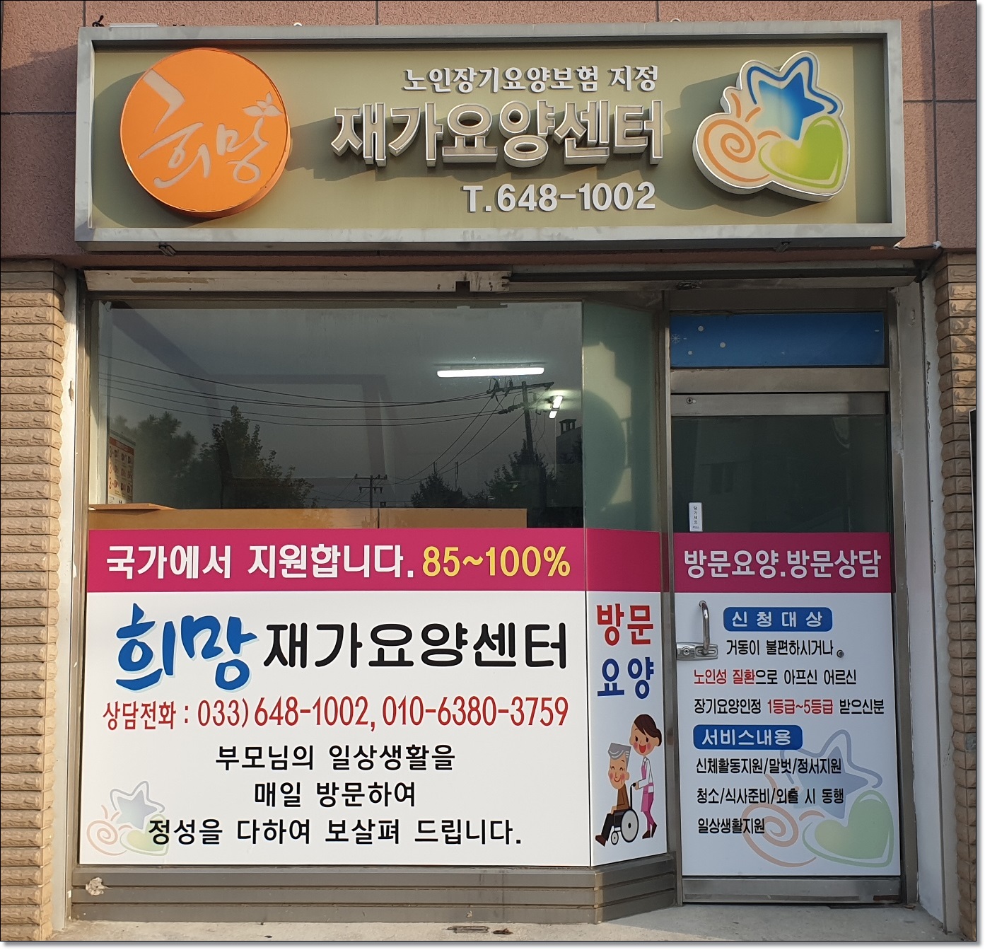 센터 이미지