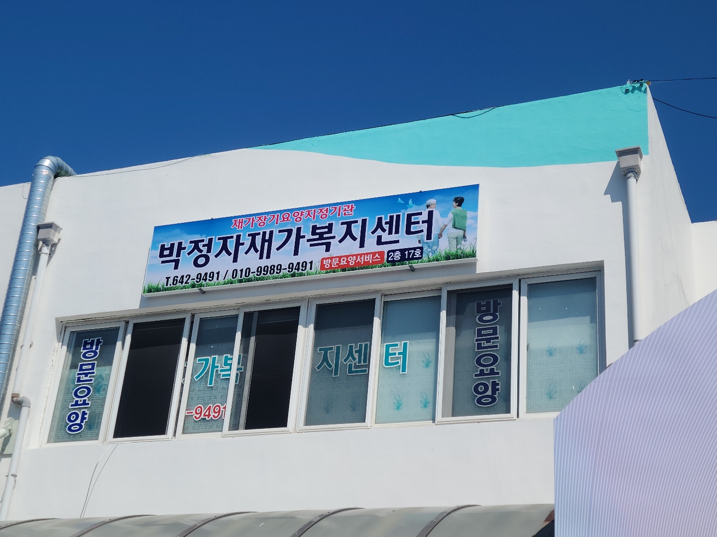 센터 이미지