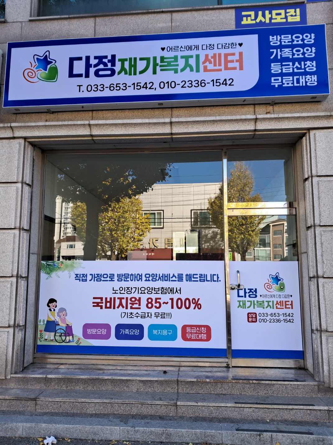 센터 이미지