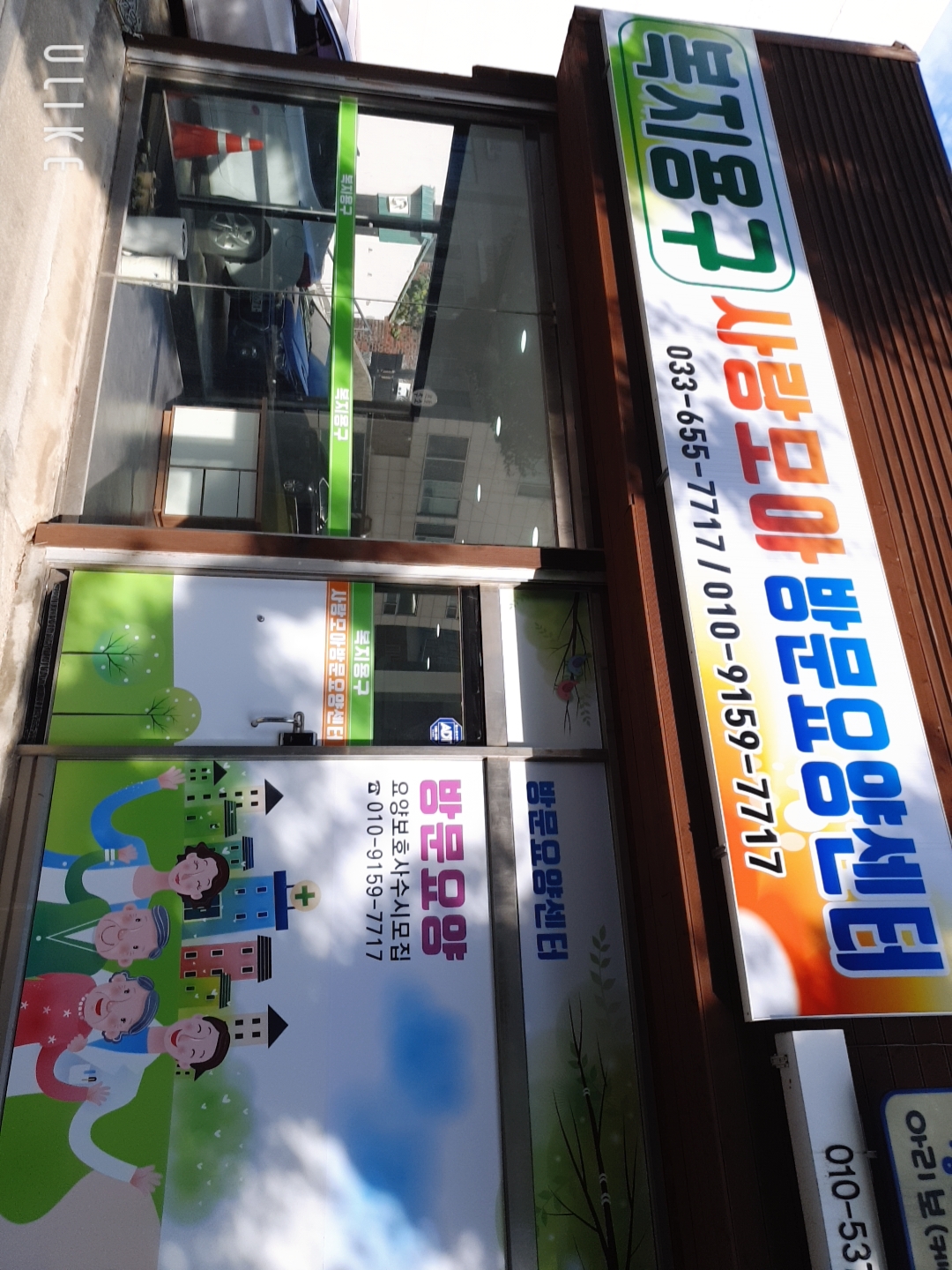 센터 이미지