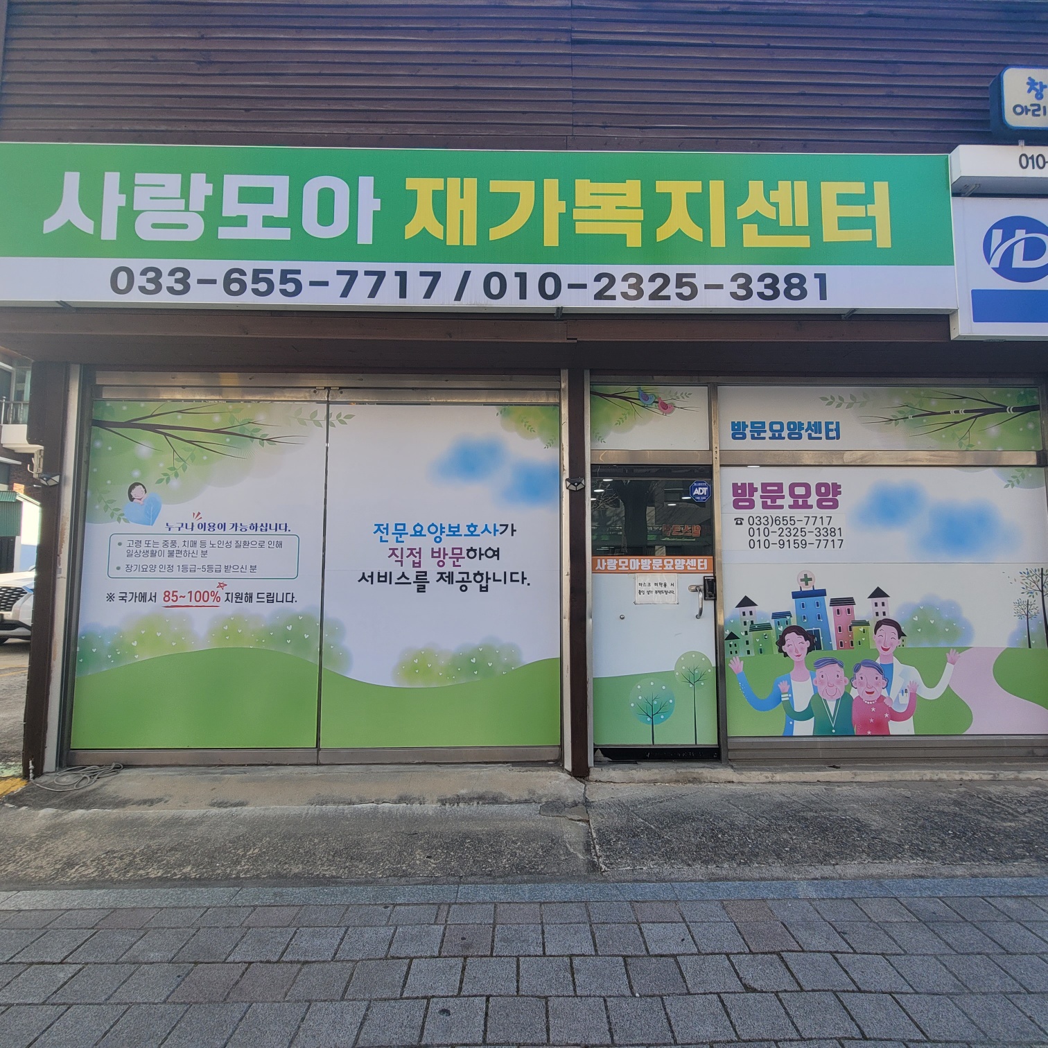 센터 이미지