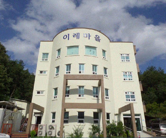 이레마을노인요양원 시설 이미지 2