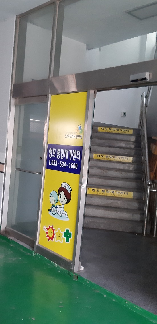 센터 이미지