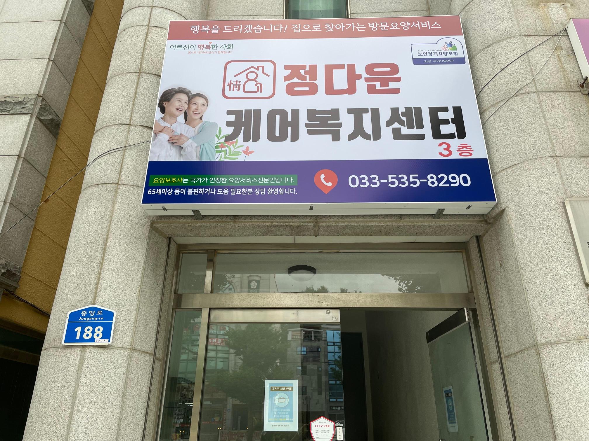 센터 이미지
