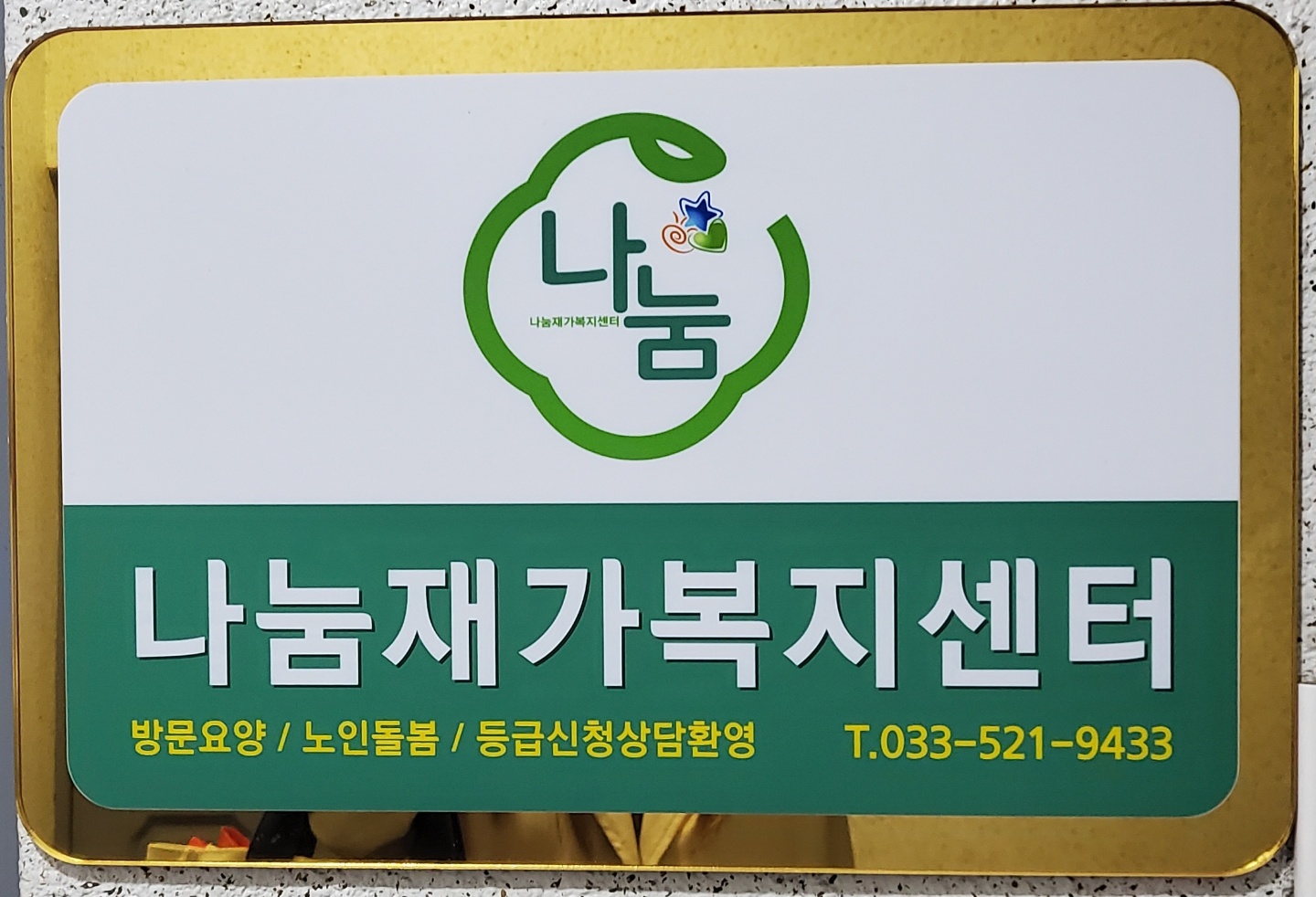 센터 이미지