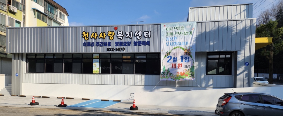 센터 이미지
