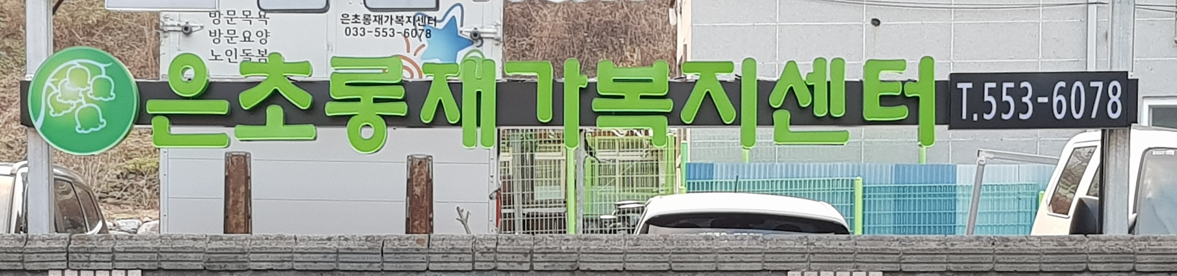센터 이미지