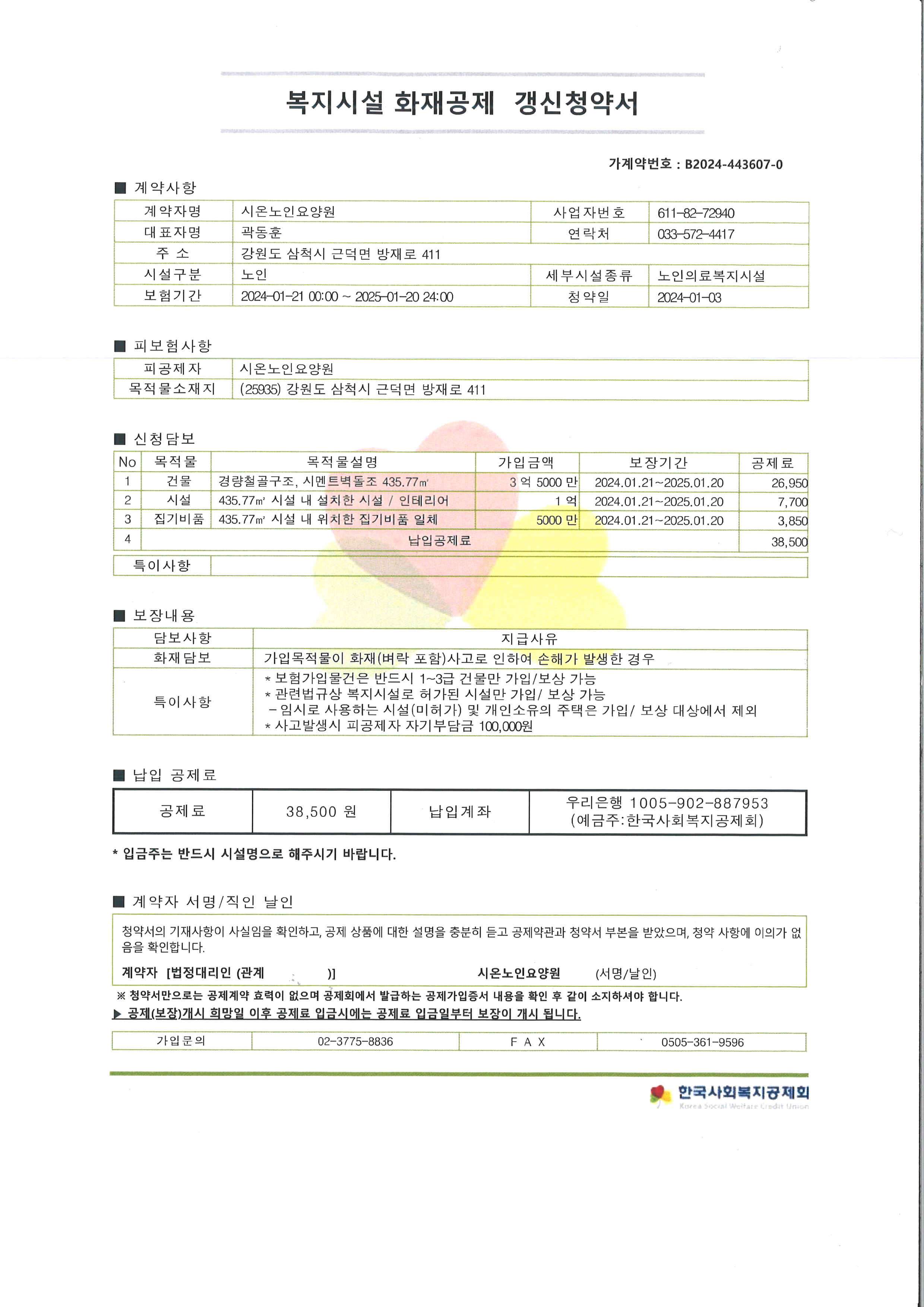 센터 이미지