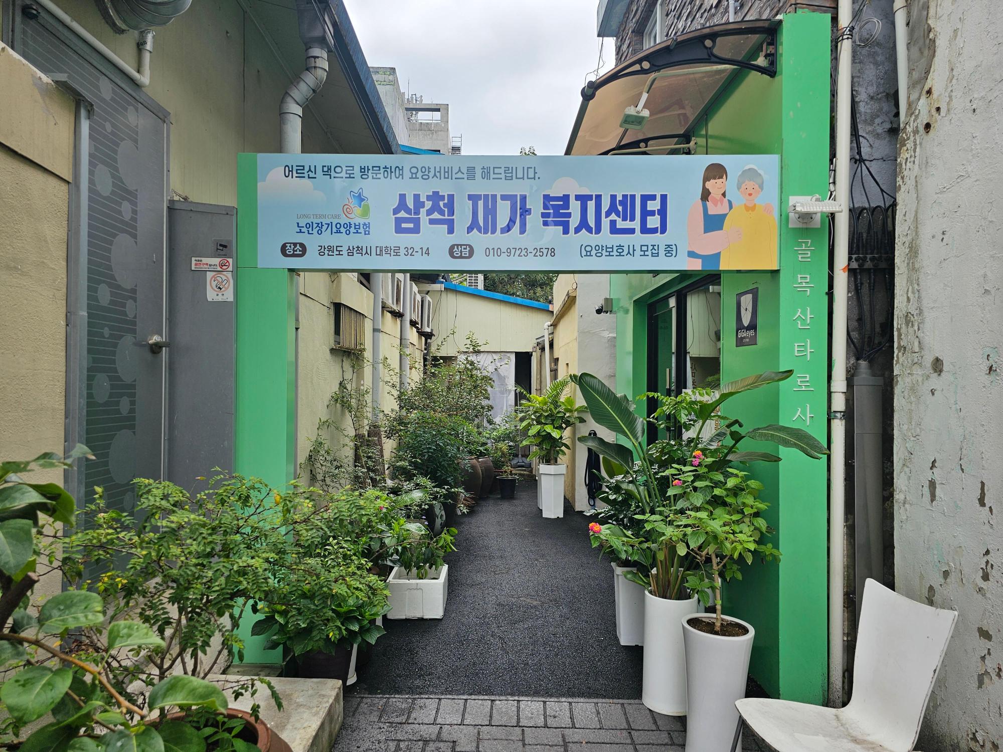 센터 이미지