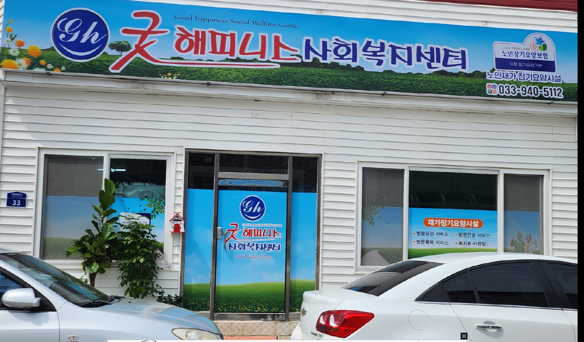 센터 이미지