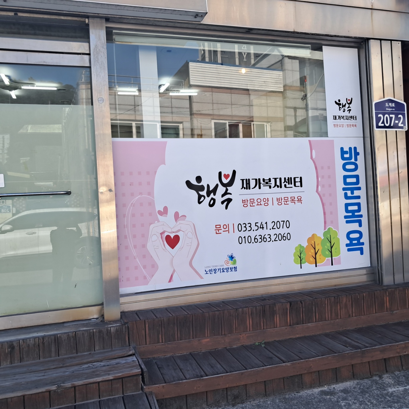 센터 이미지