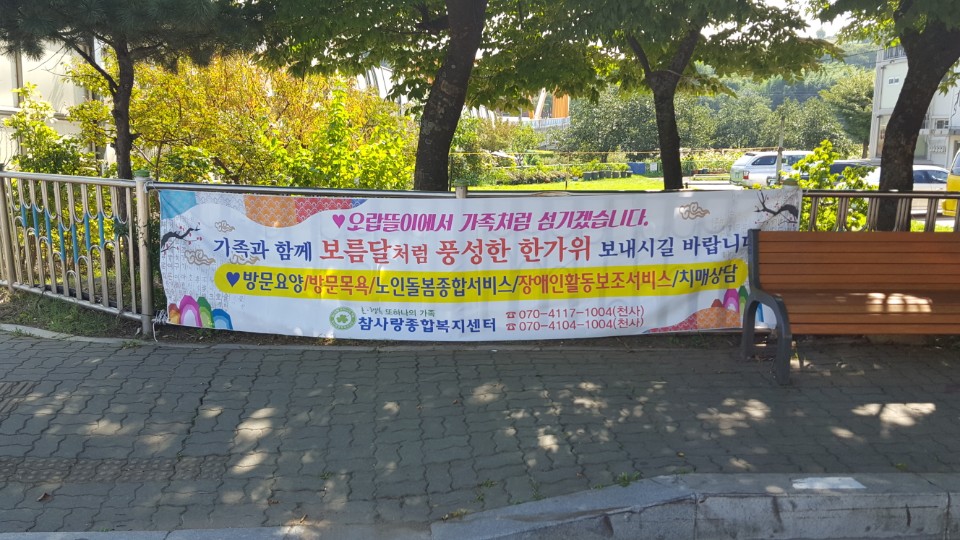 센터 이미지