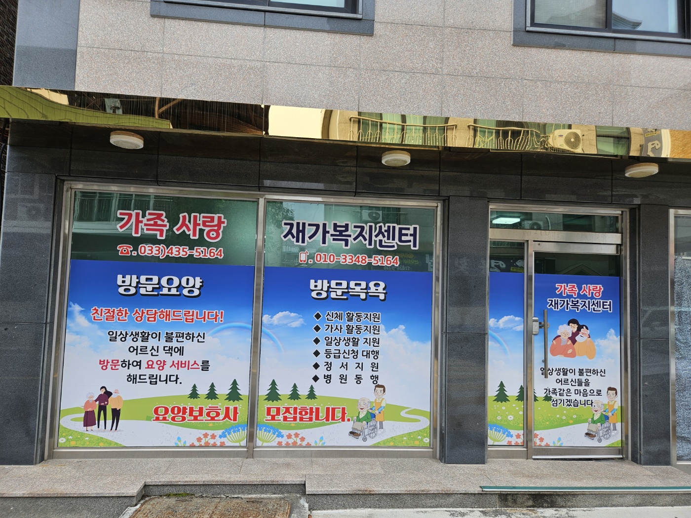 센터 이미지