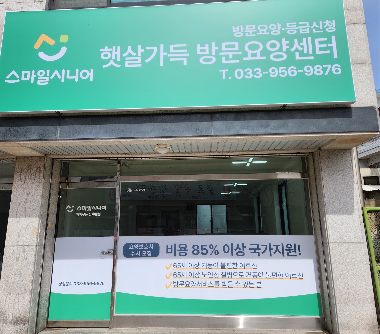 센터 이미지